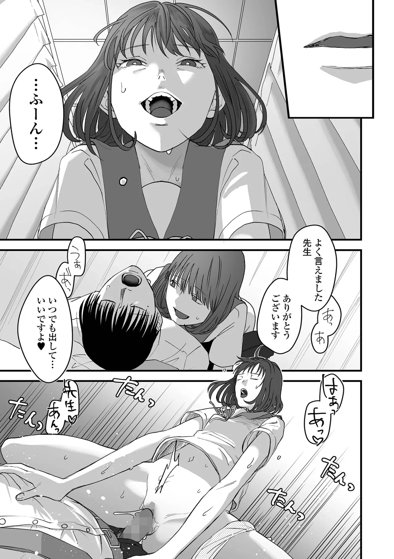 หน้า 171