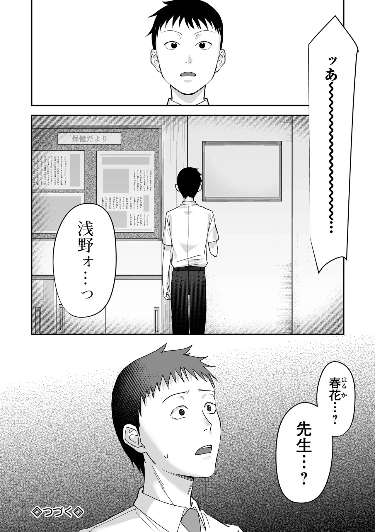 หน้า 172