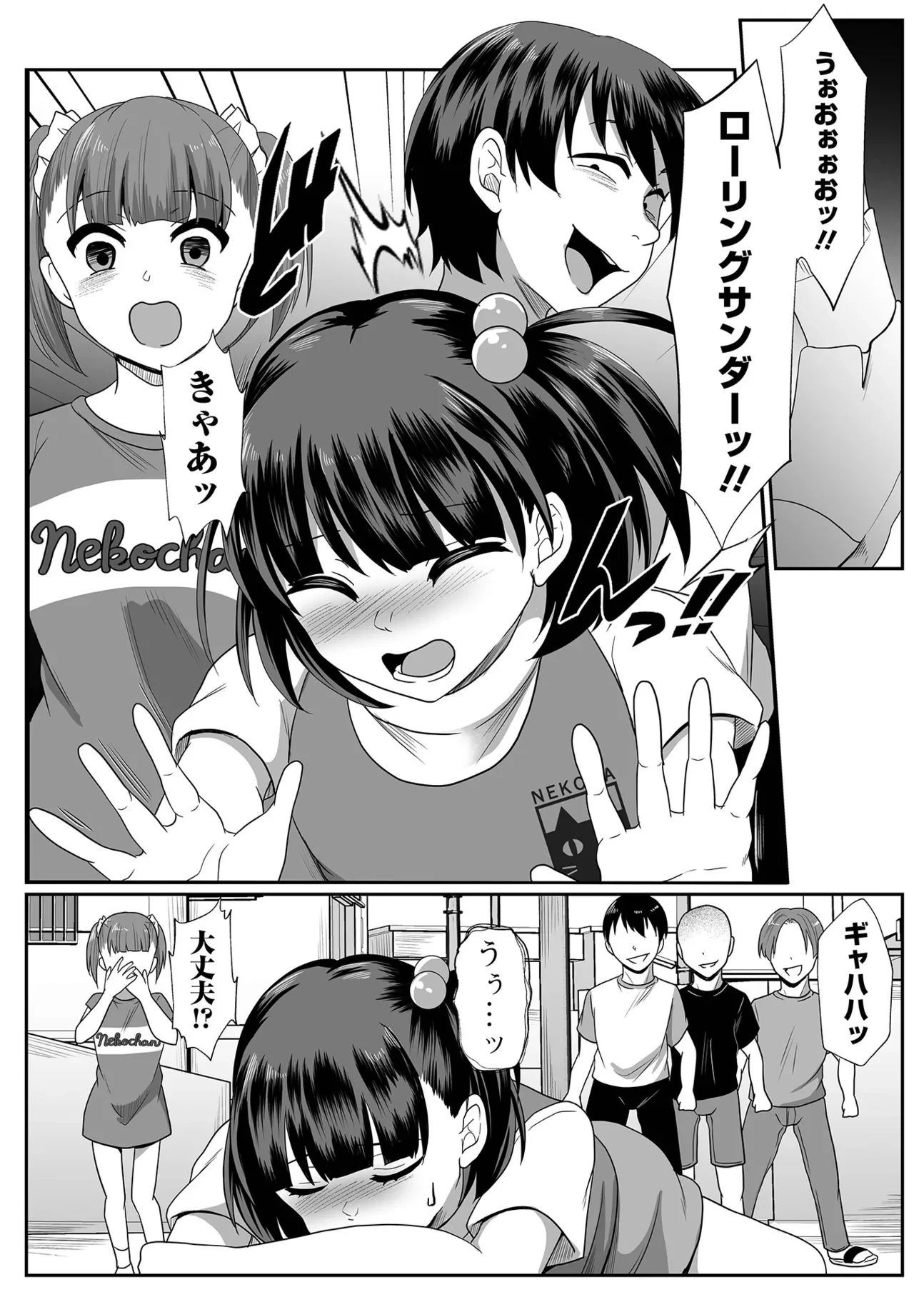 หน้า 174