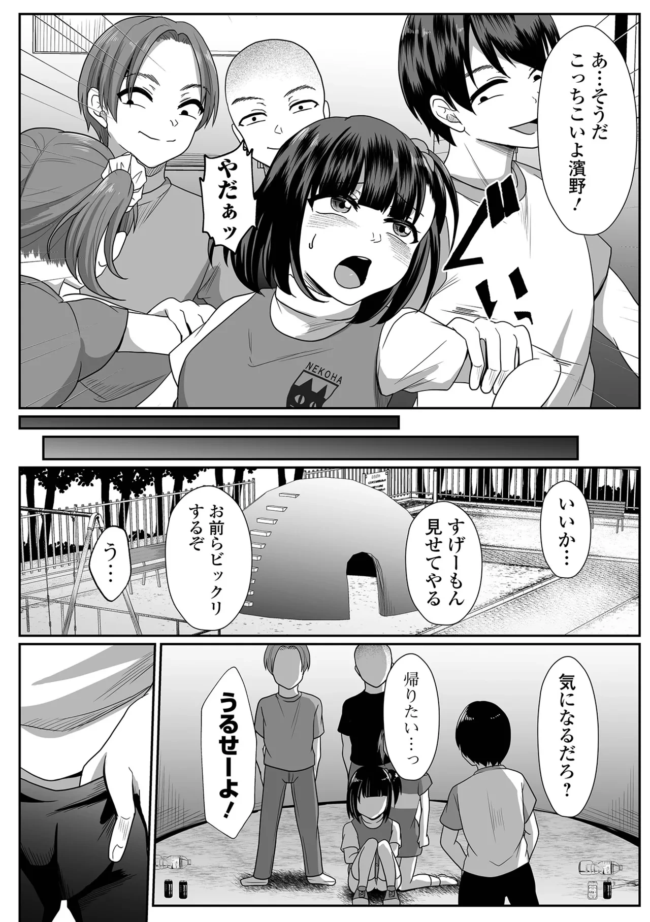 หน้า 176