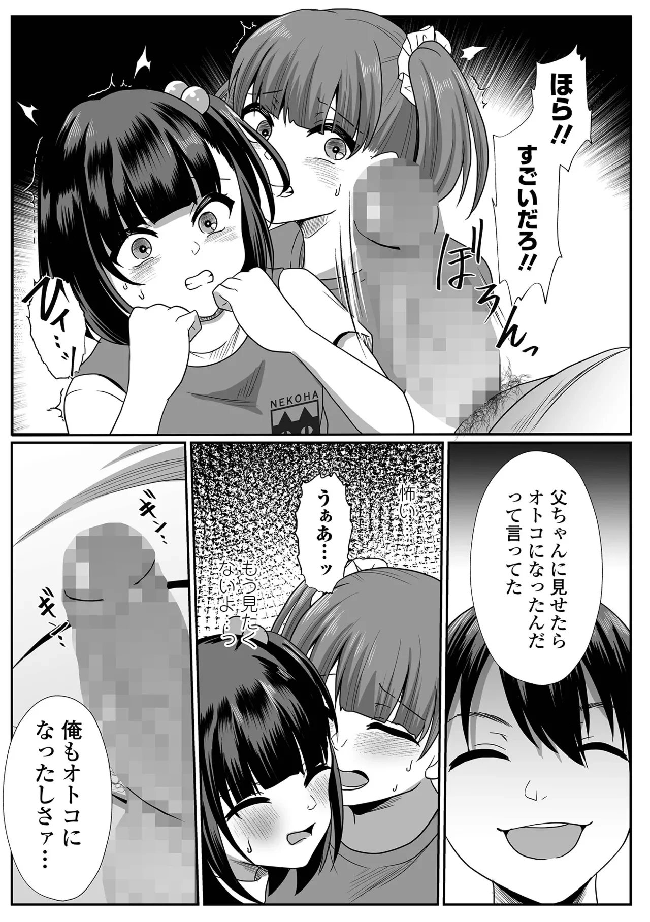 หน้า 177
