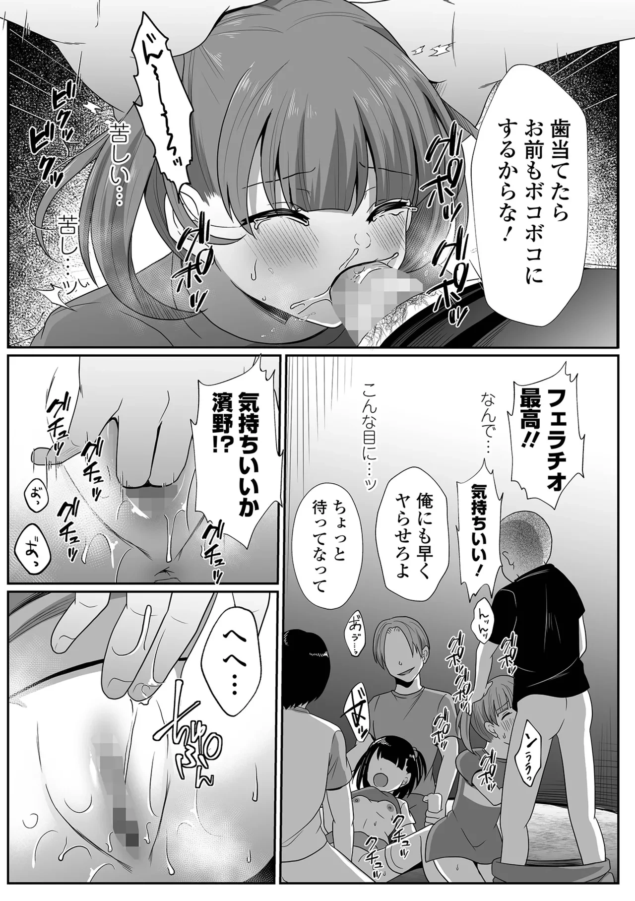 หน้า 183