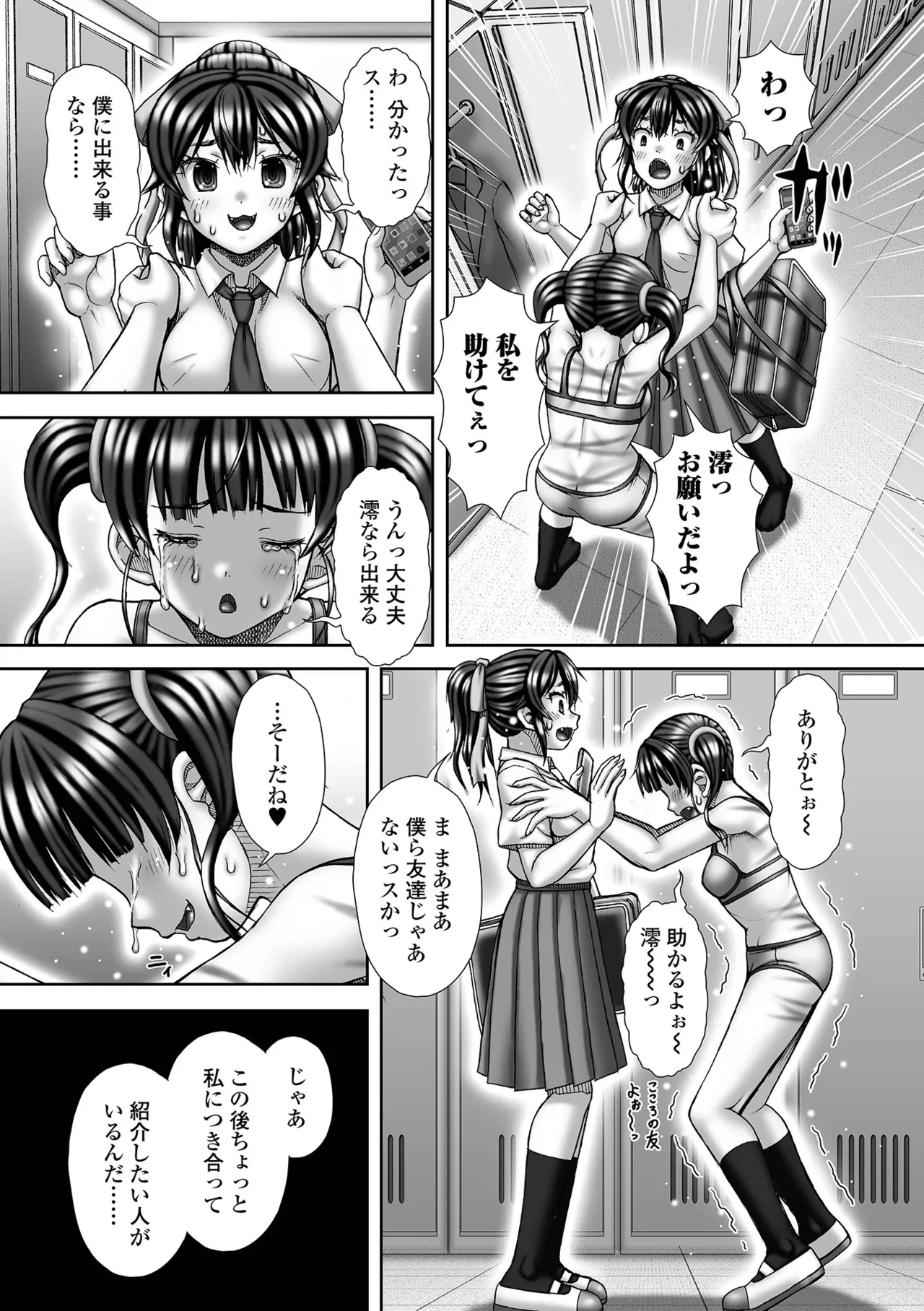หน้า 195