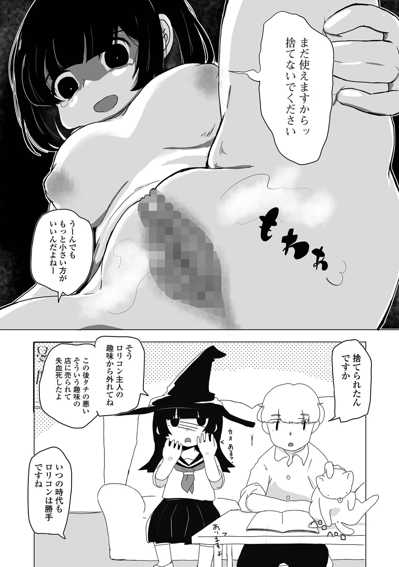 หน้า 215