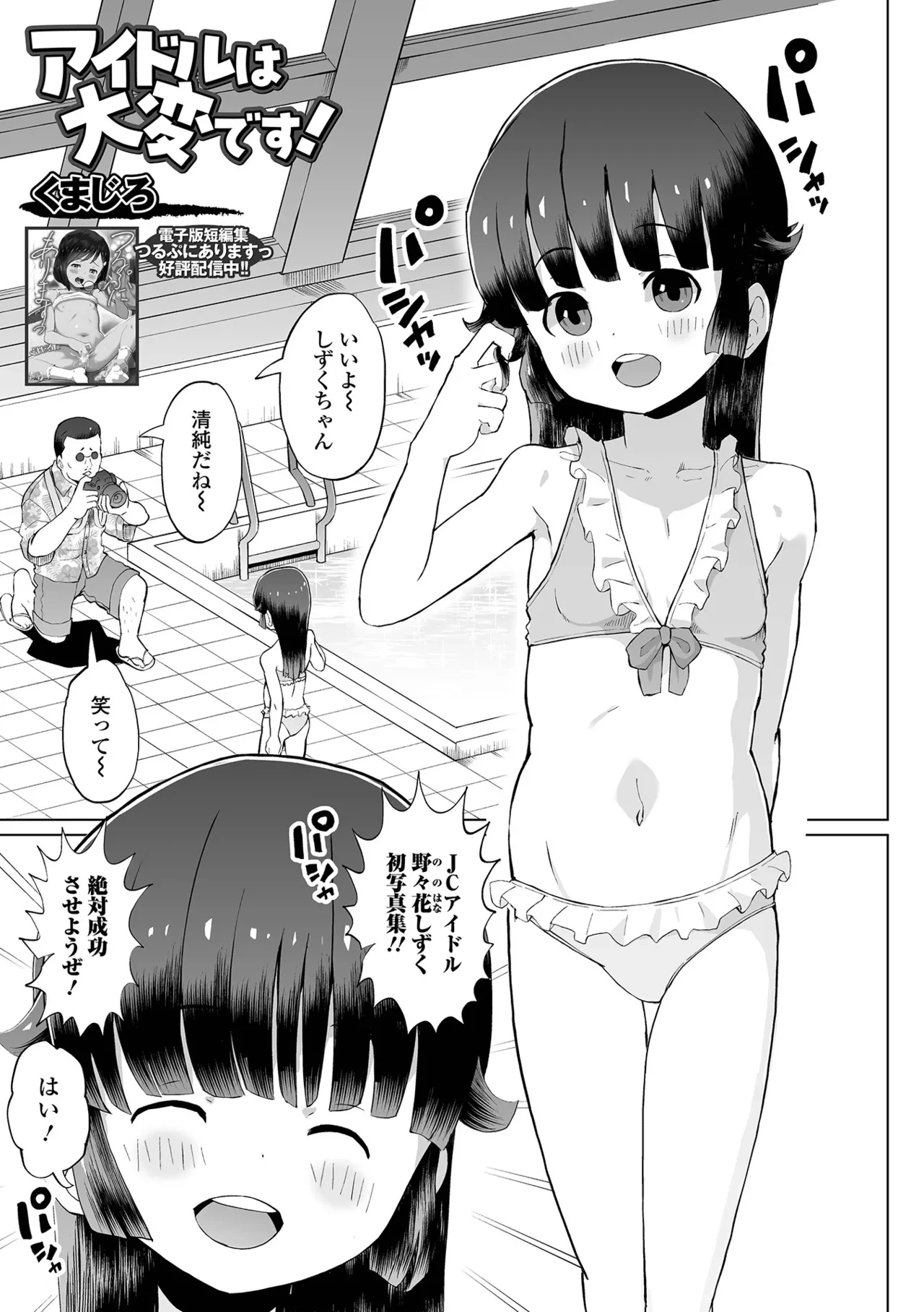 หน้า 217