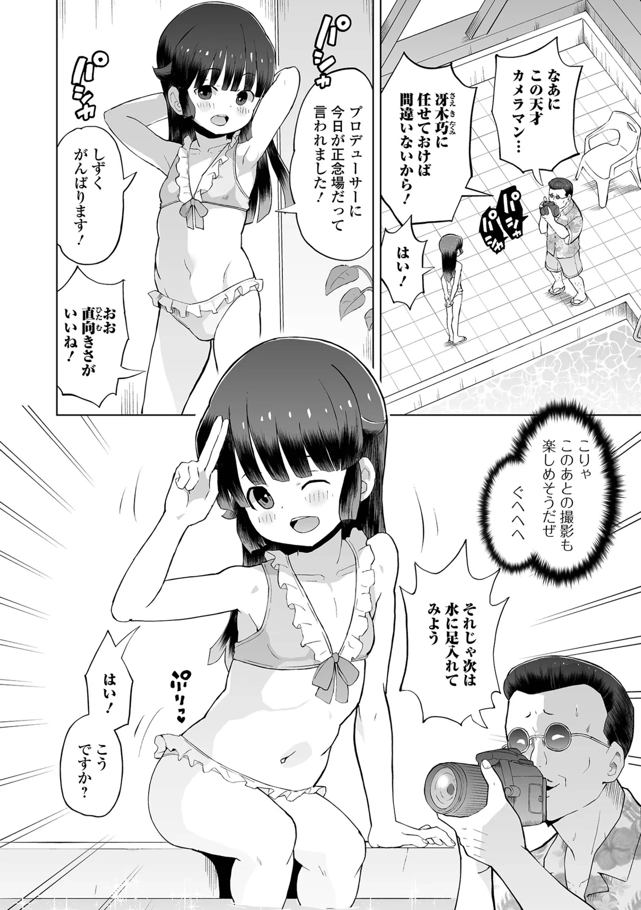 หน้า 218