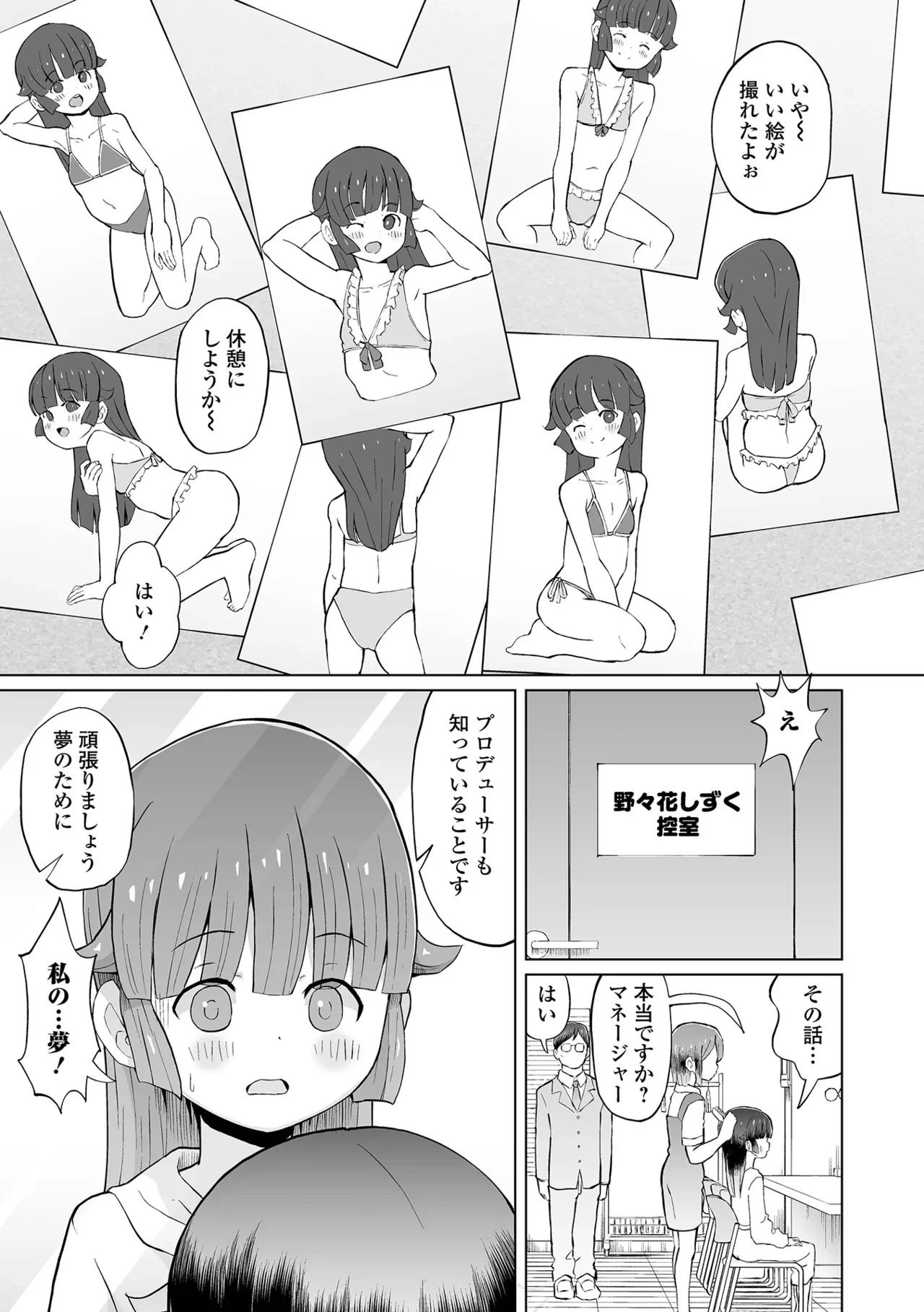 หน้า 219