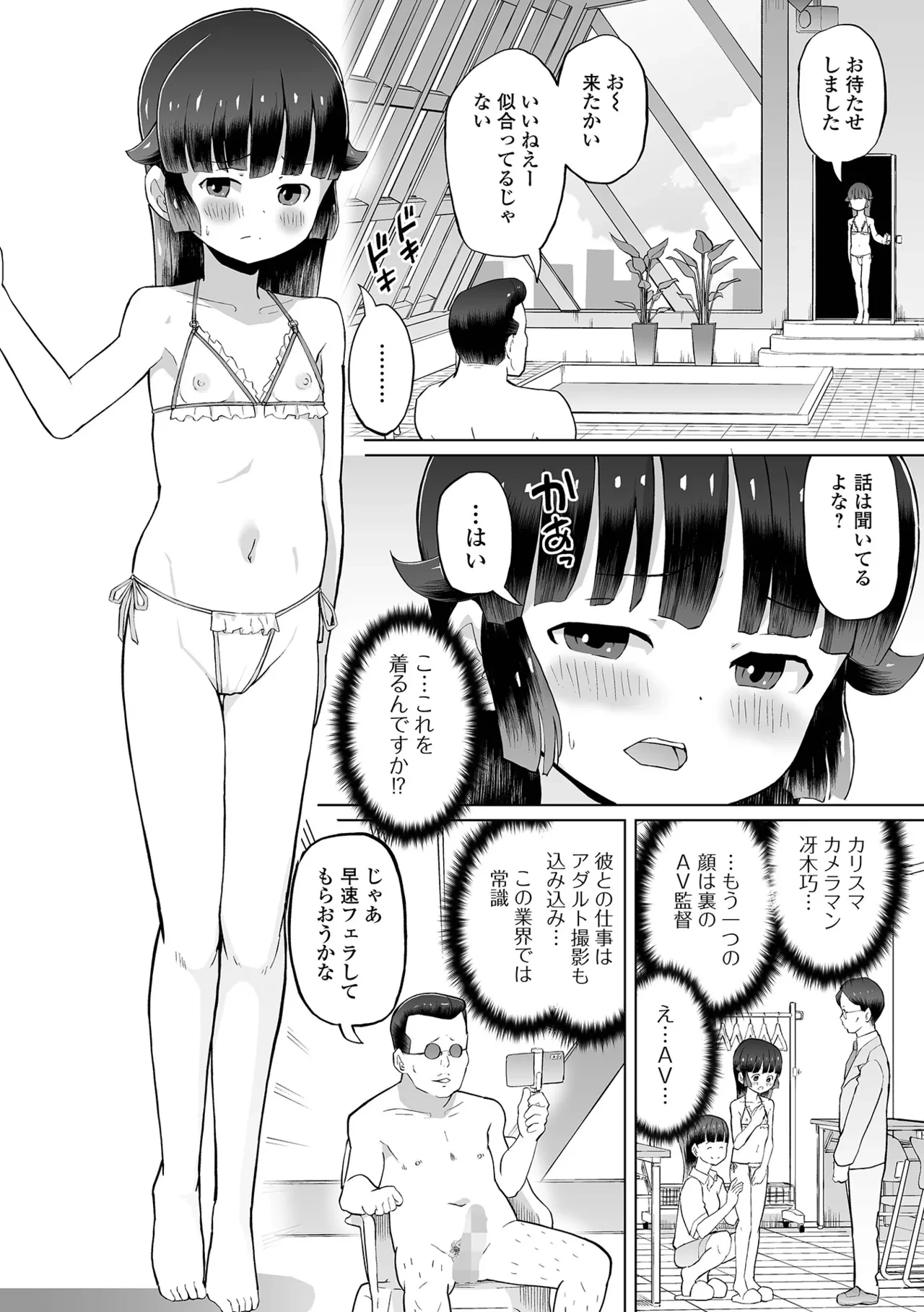 หน้า 220