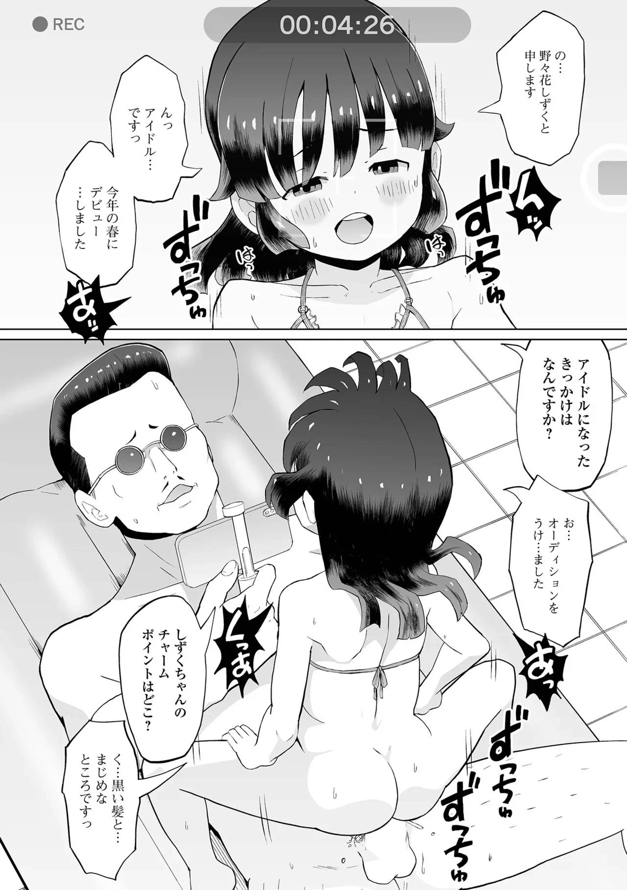 หน้า 230