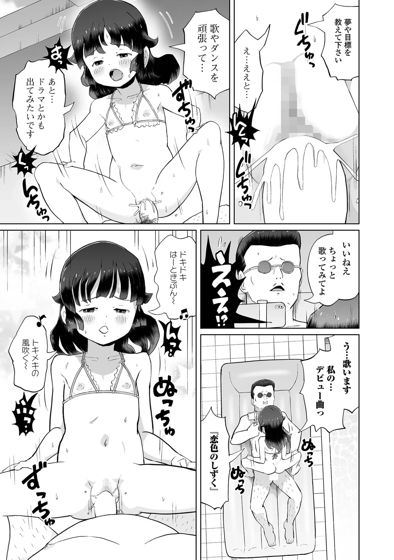 หน้า 231