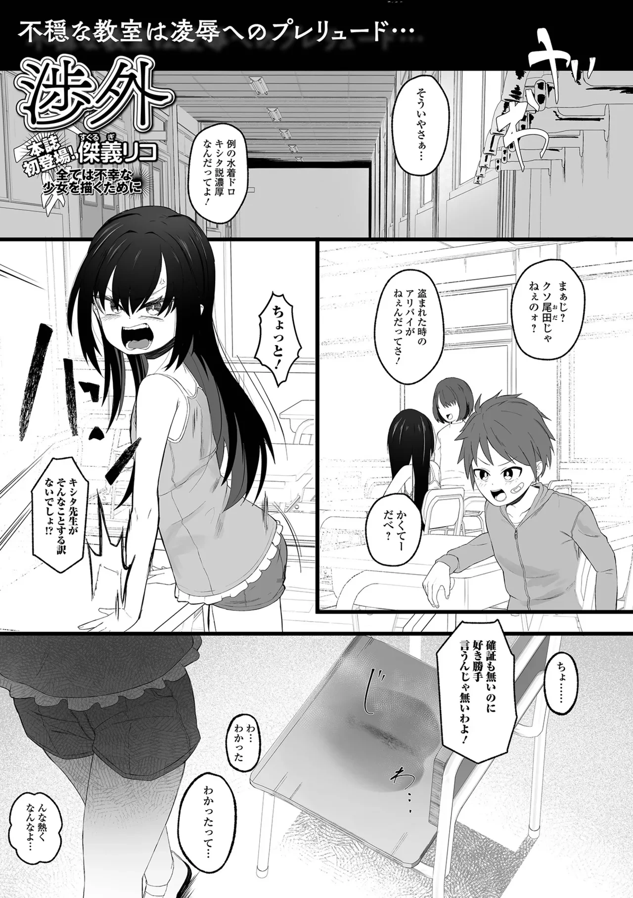 หน้า 237