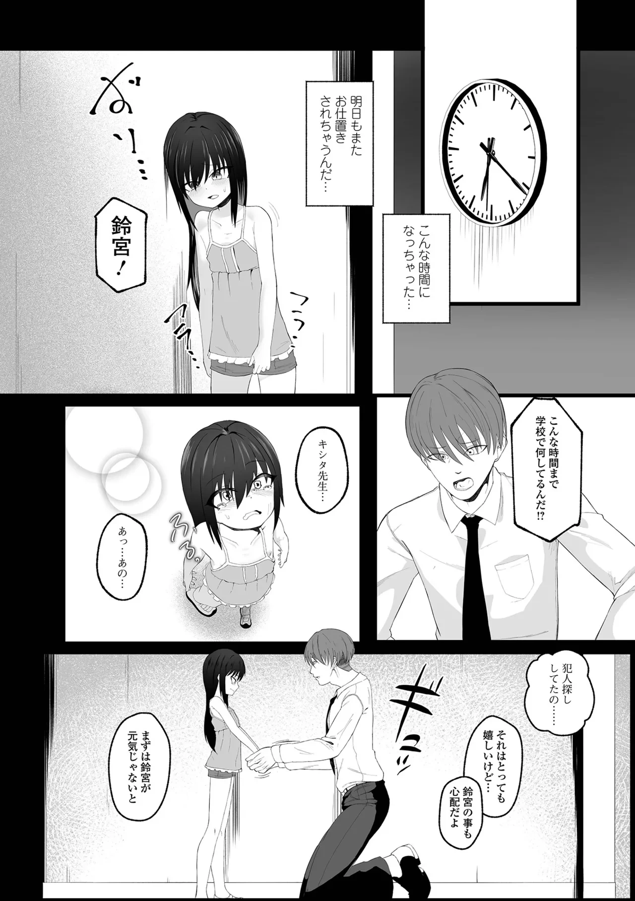 หน้า 244