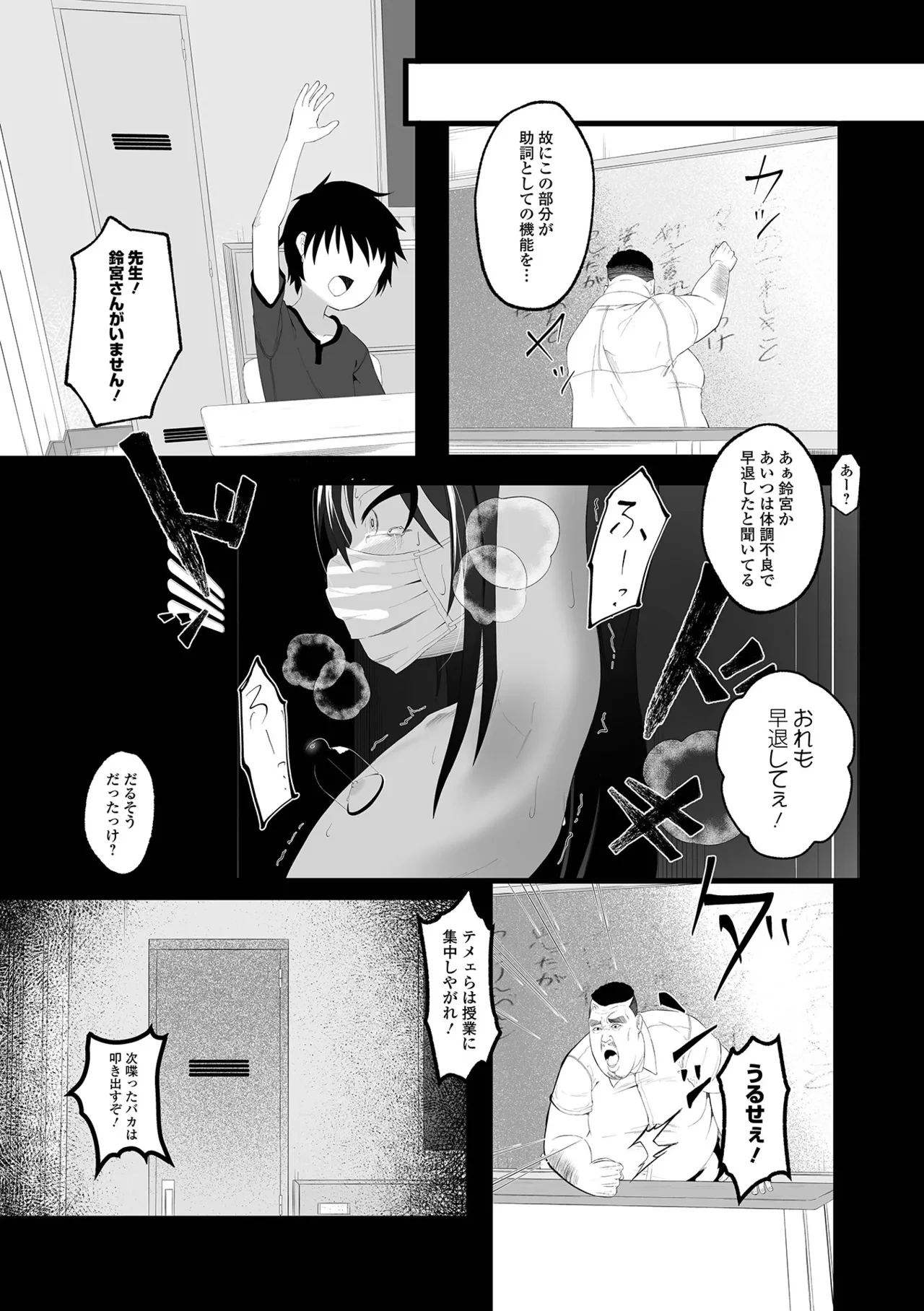 หน้า 246