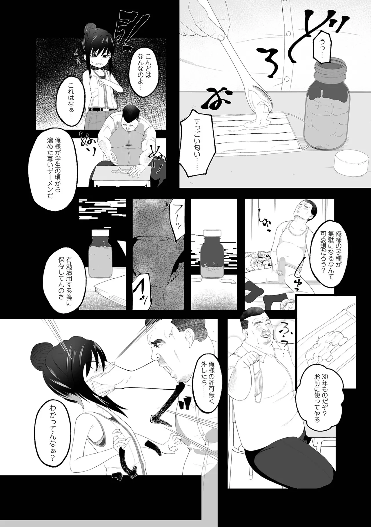 หน้า 248