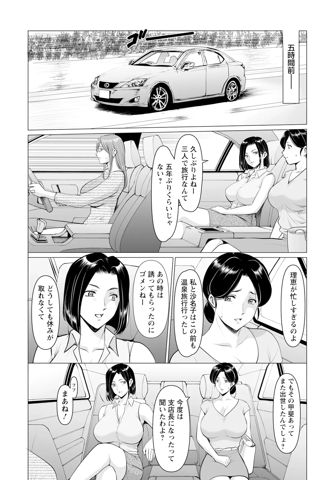 หน้า 58