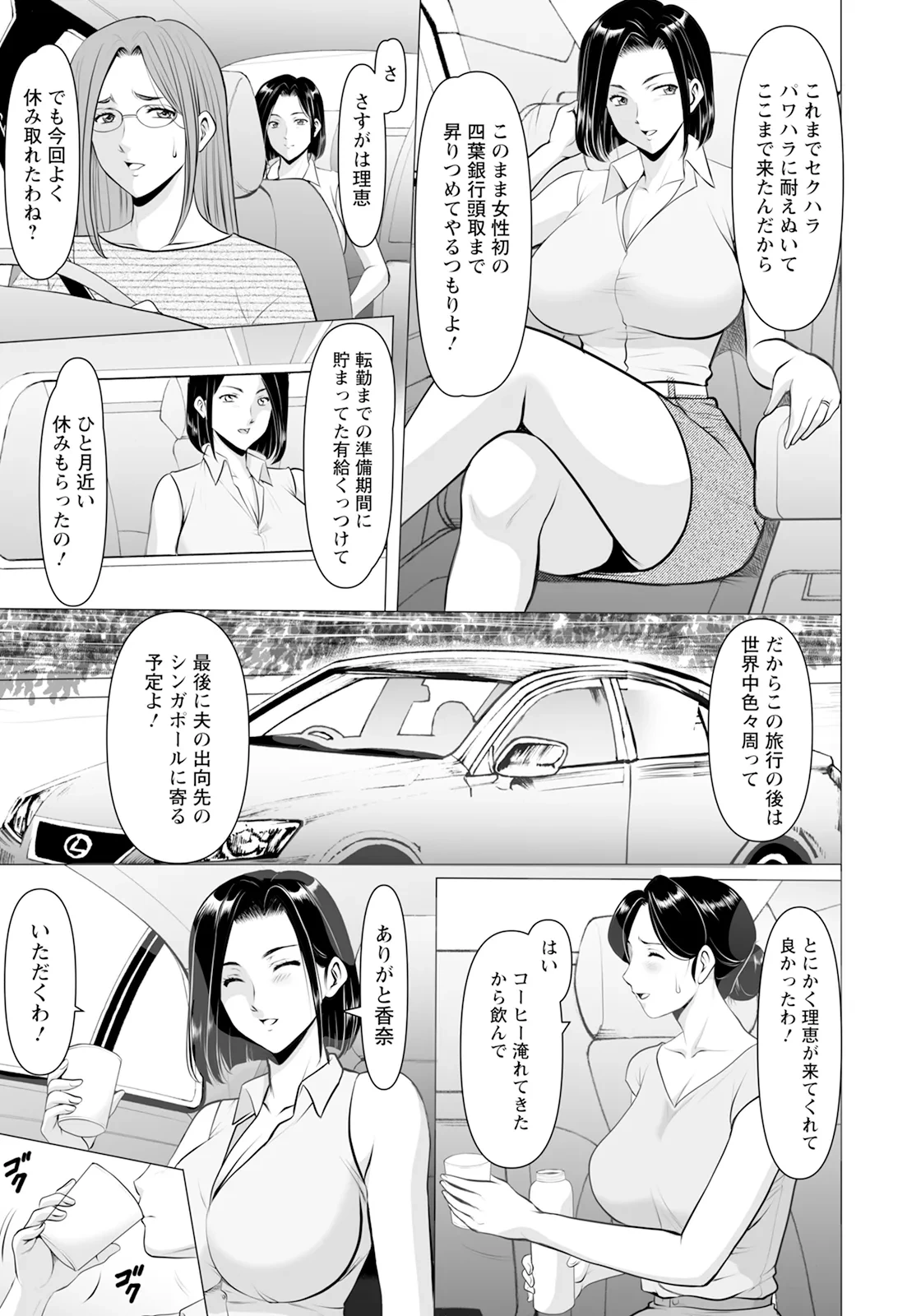 หน้า 59