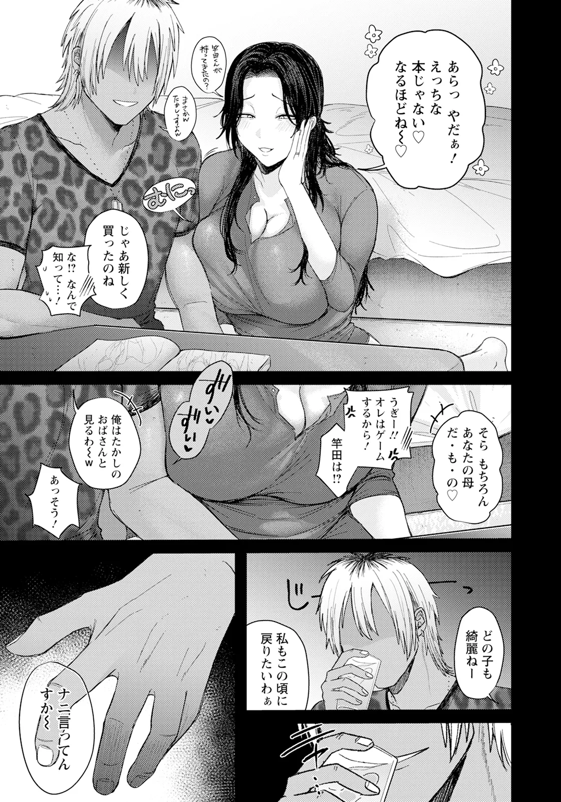 หน้า 99