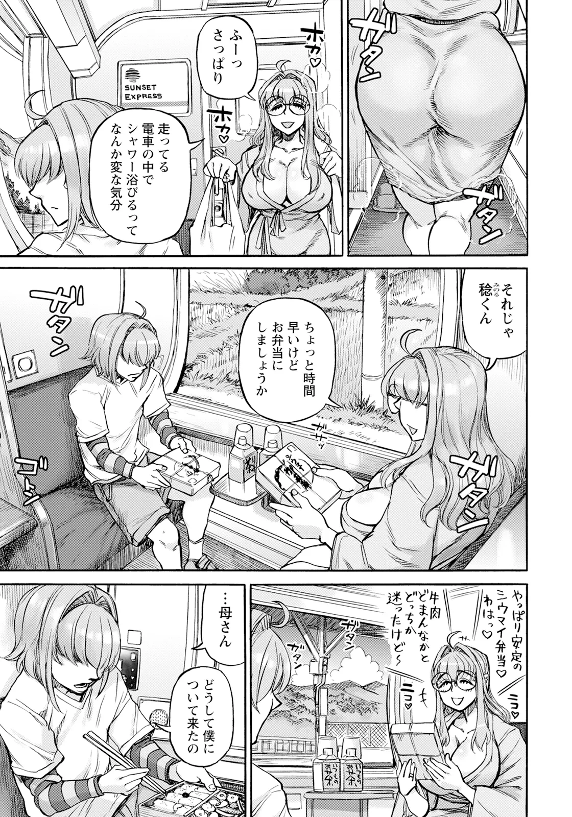 หน้า 119