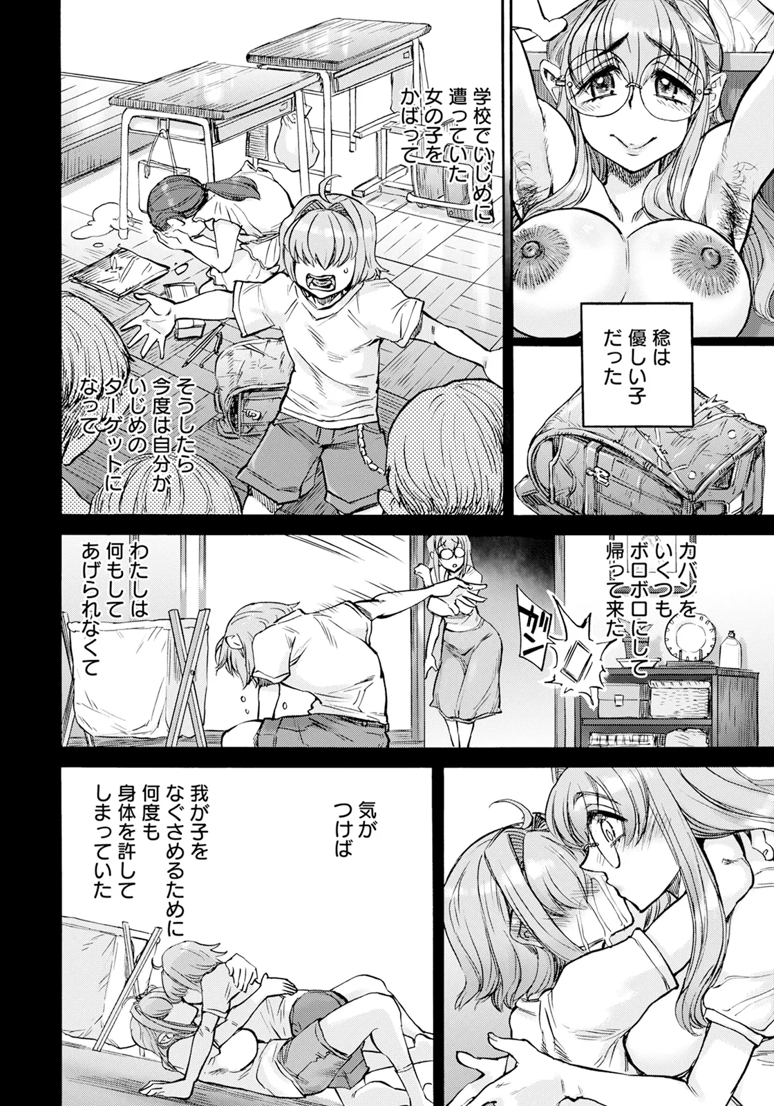 หน้า 122