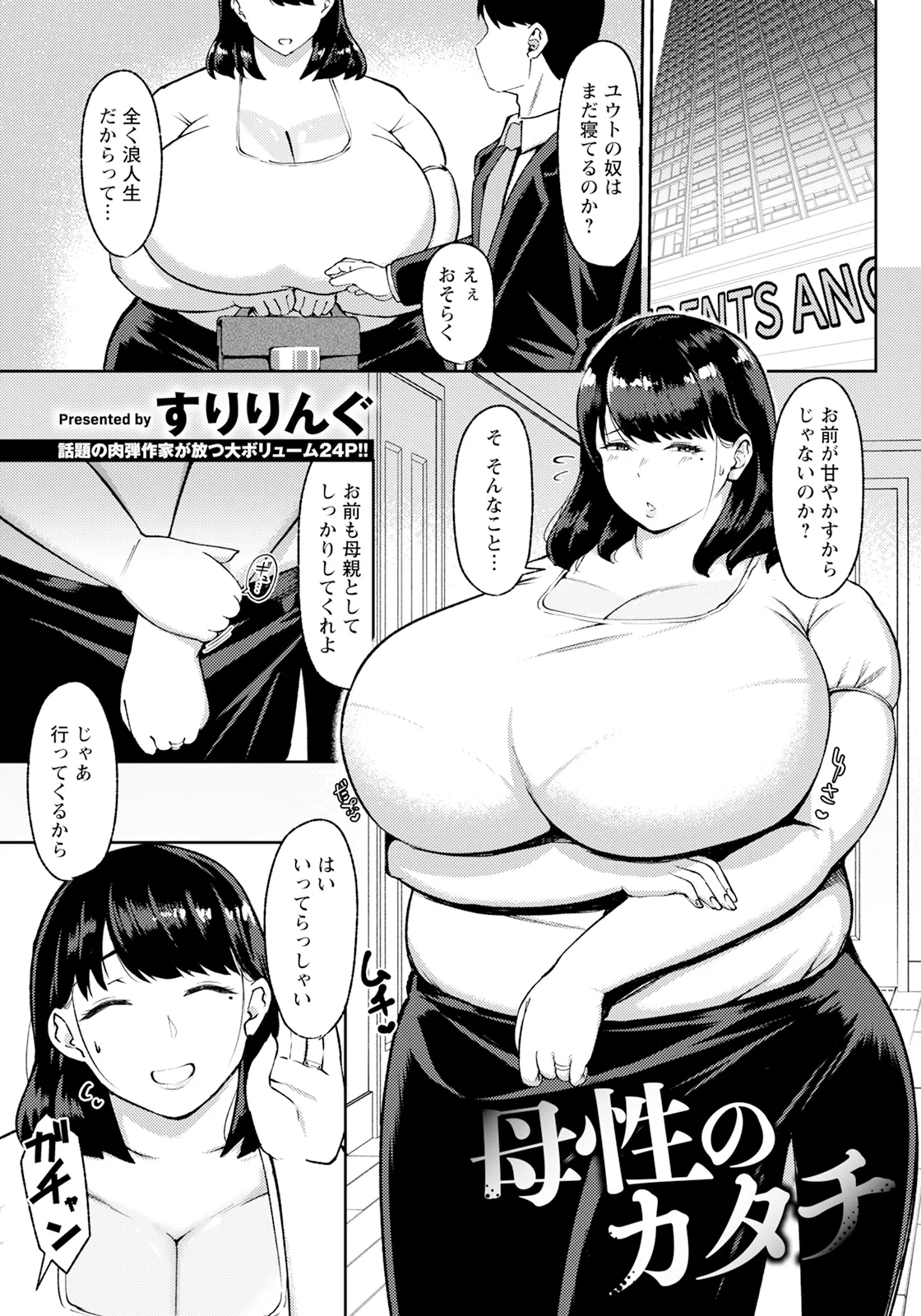 หน้า 141