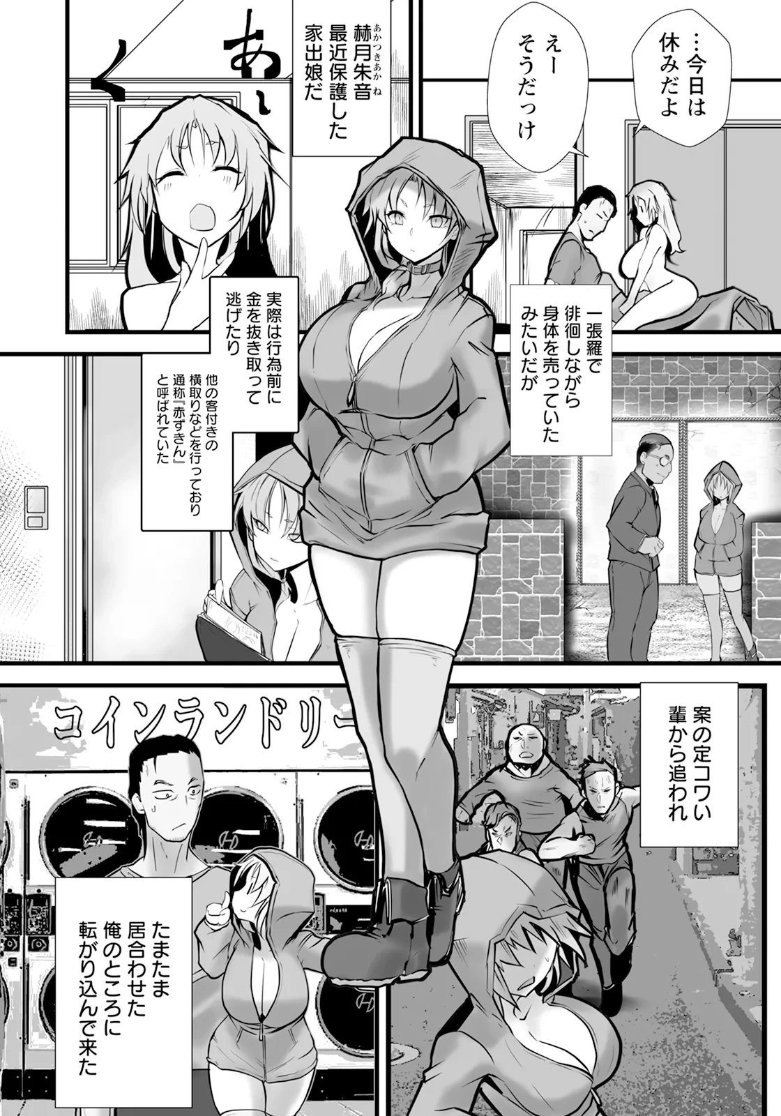 หน้า 166