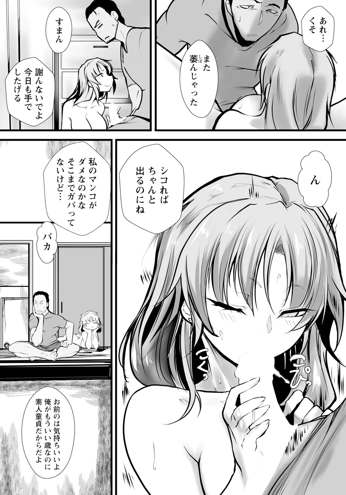 หน้า 168