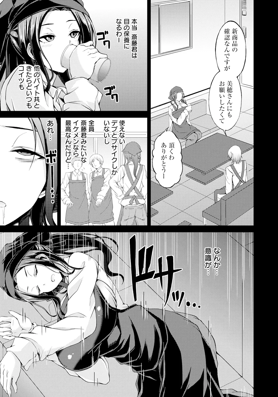 หน้า 211