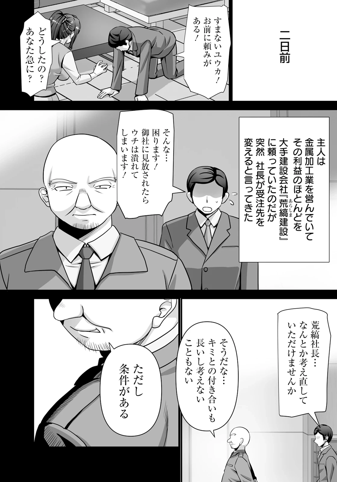 หน้า 331