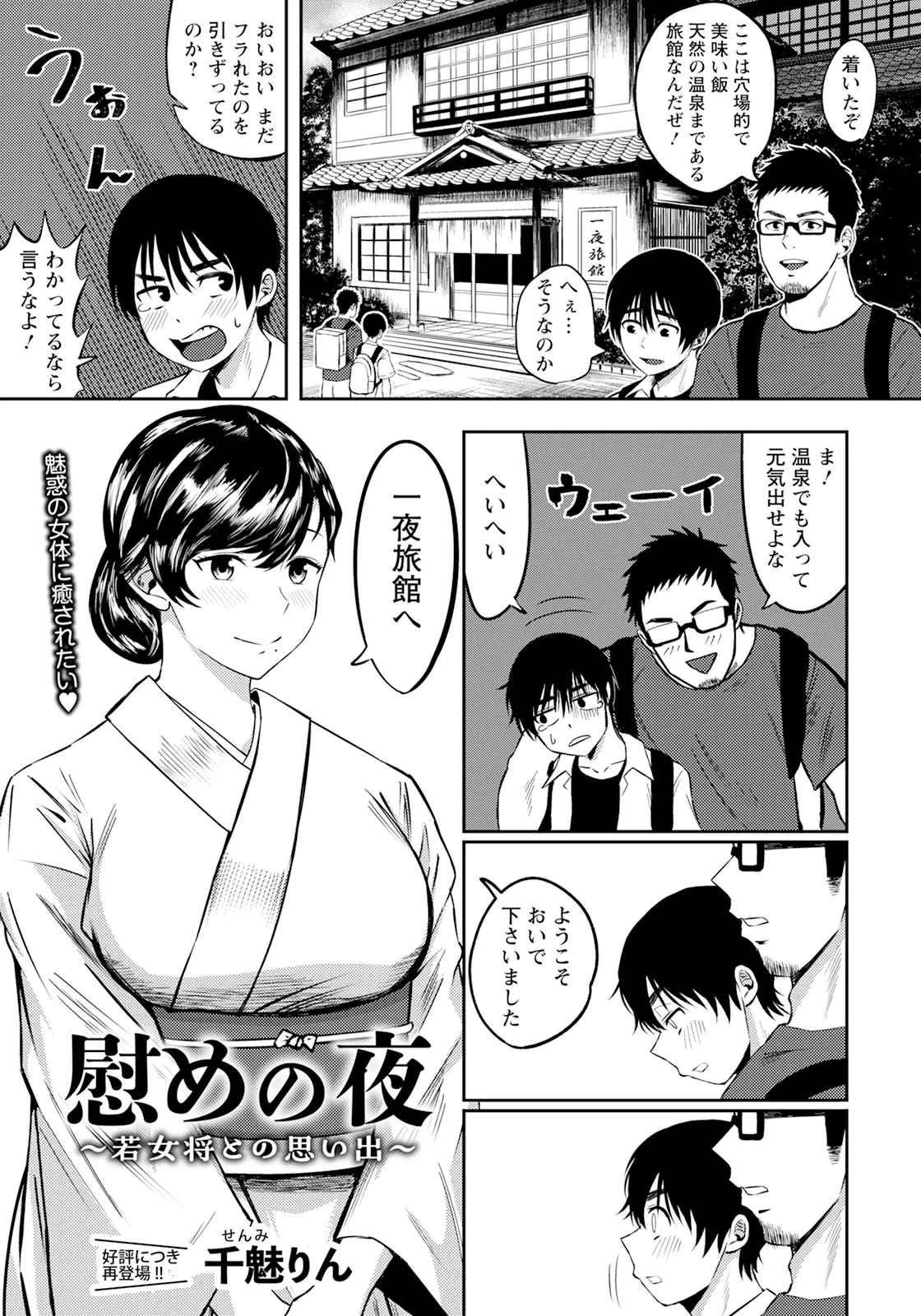 หน้า 349