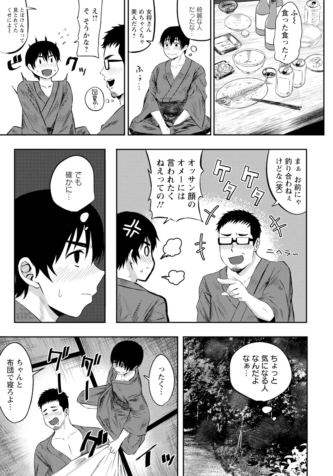 หน้า 351