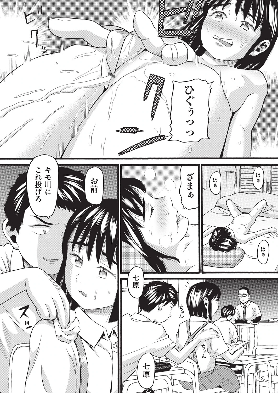 หน้า 9