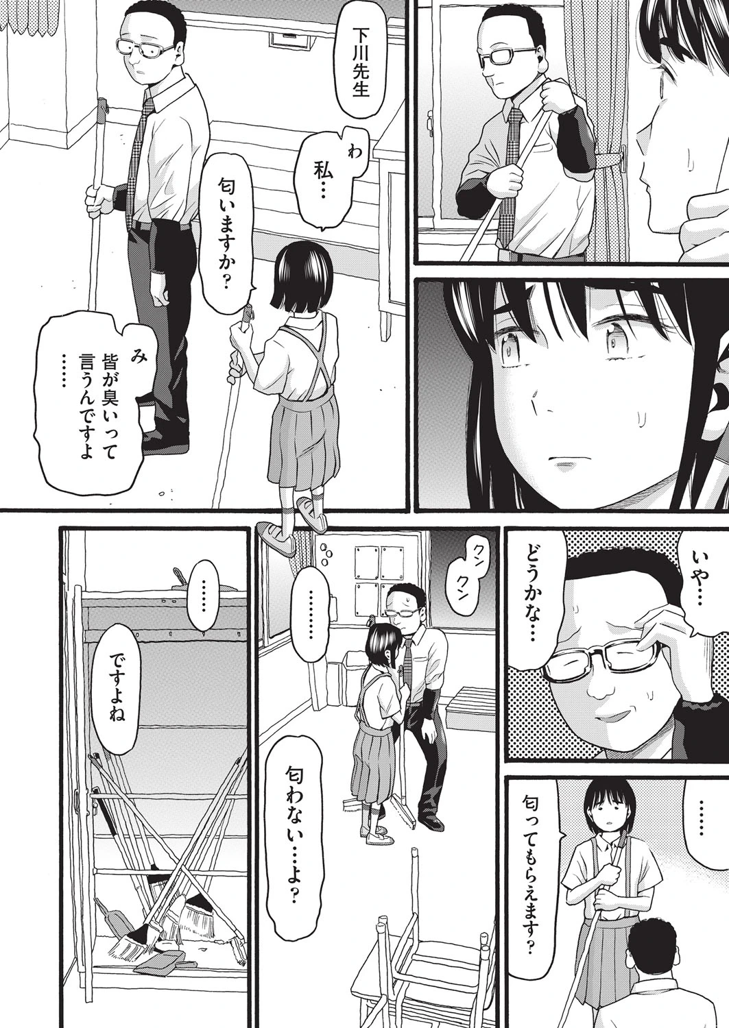 หน้า 11