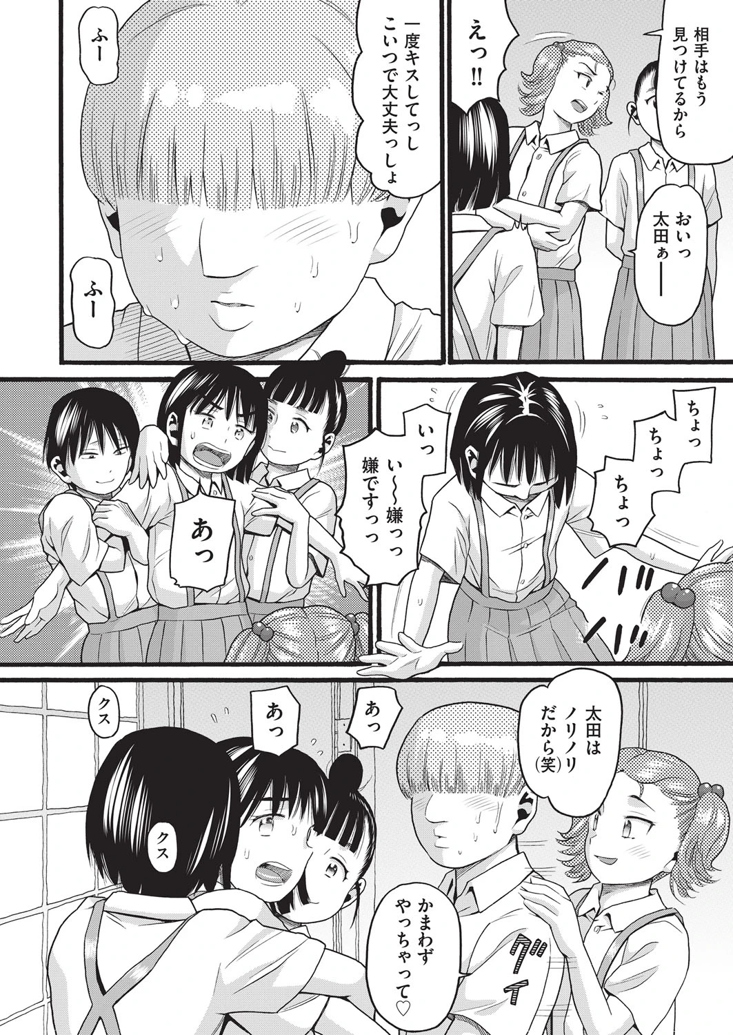 หน้า 15