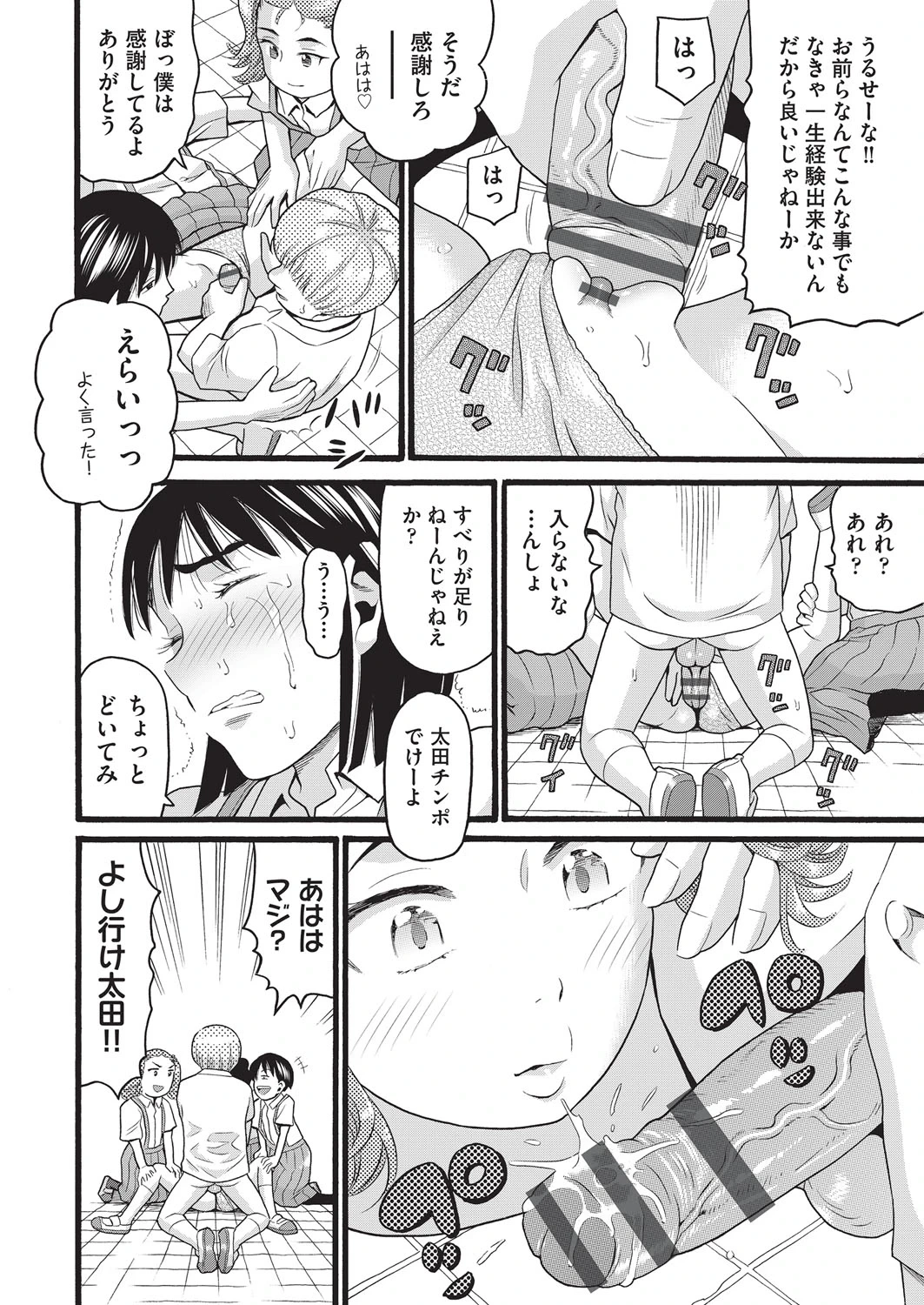 หน้า 17