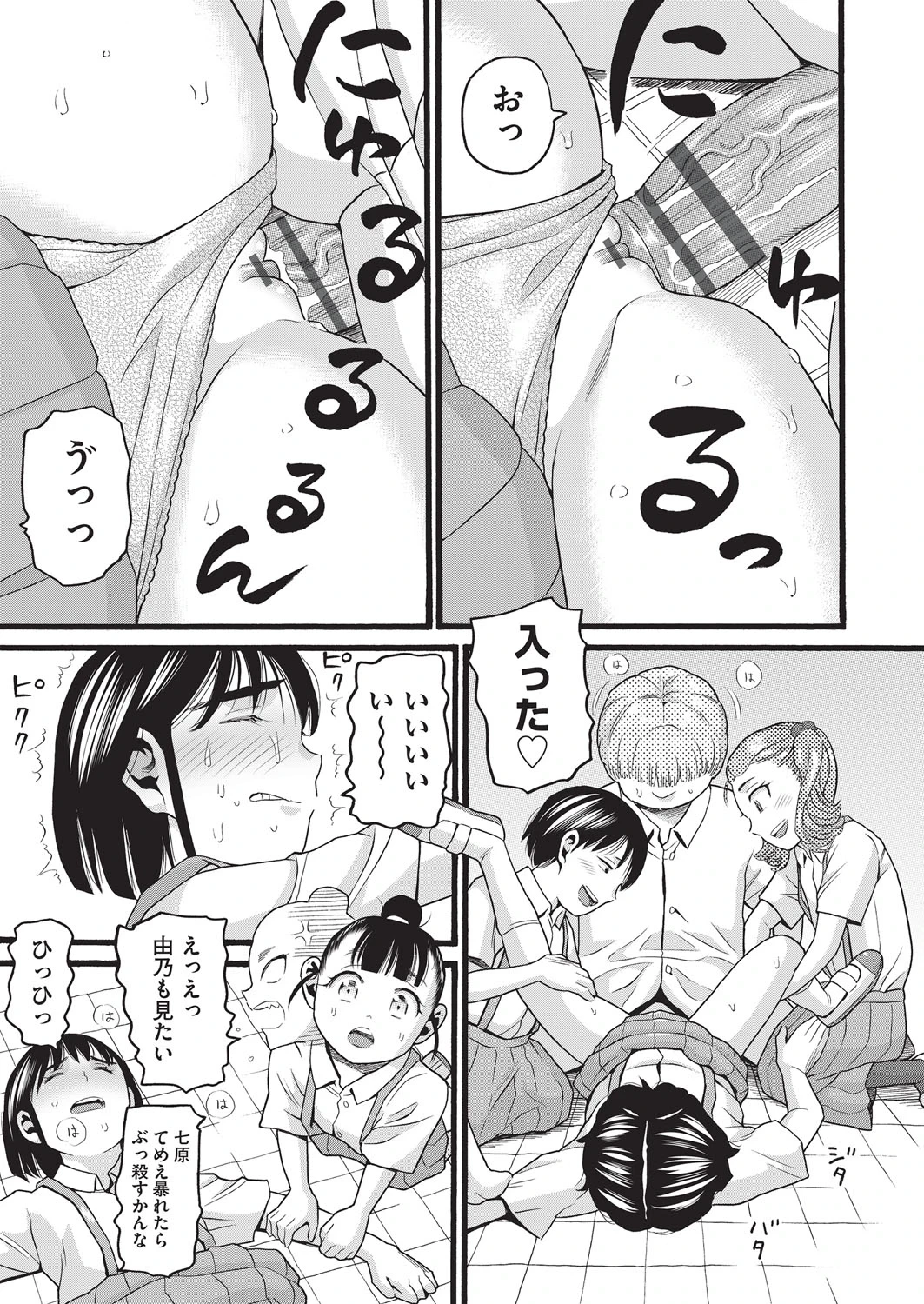 หน้า 18