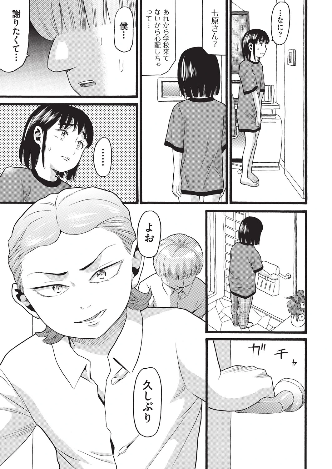 หน้า 30