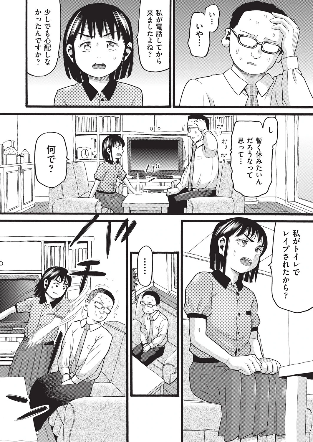 หน้า 39