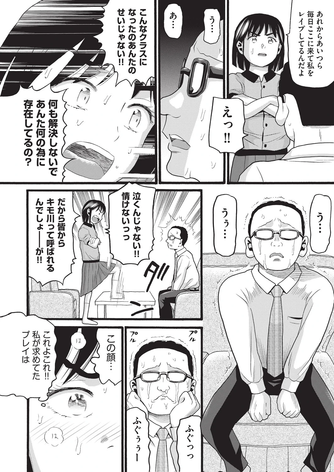 หน้า 41