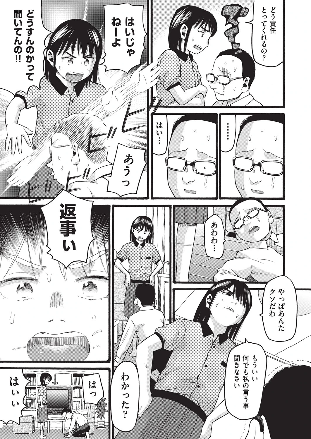 หน้า 42