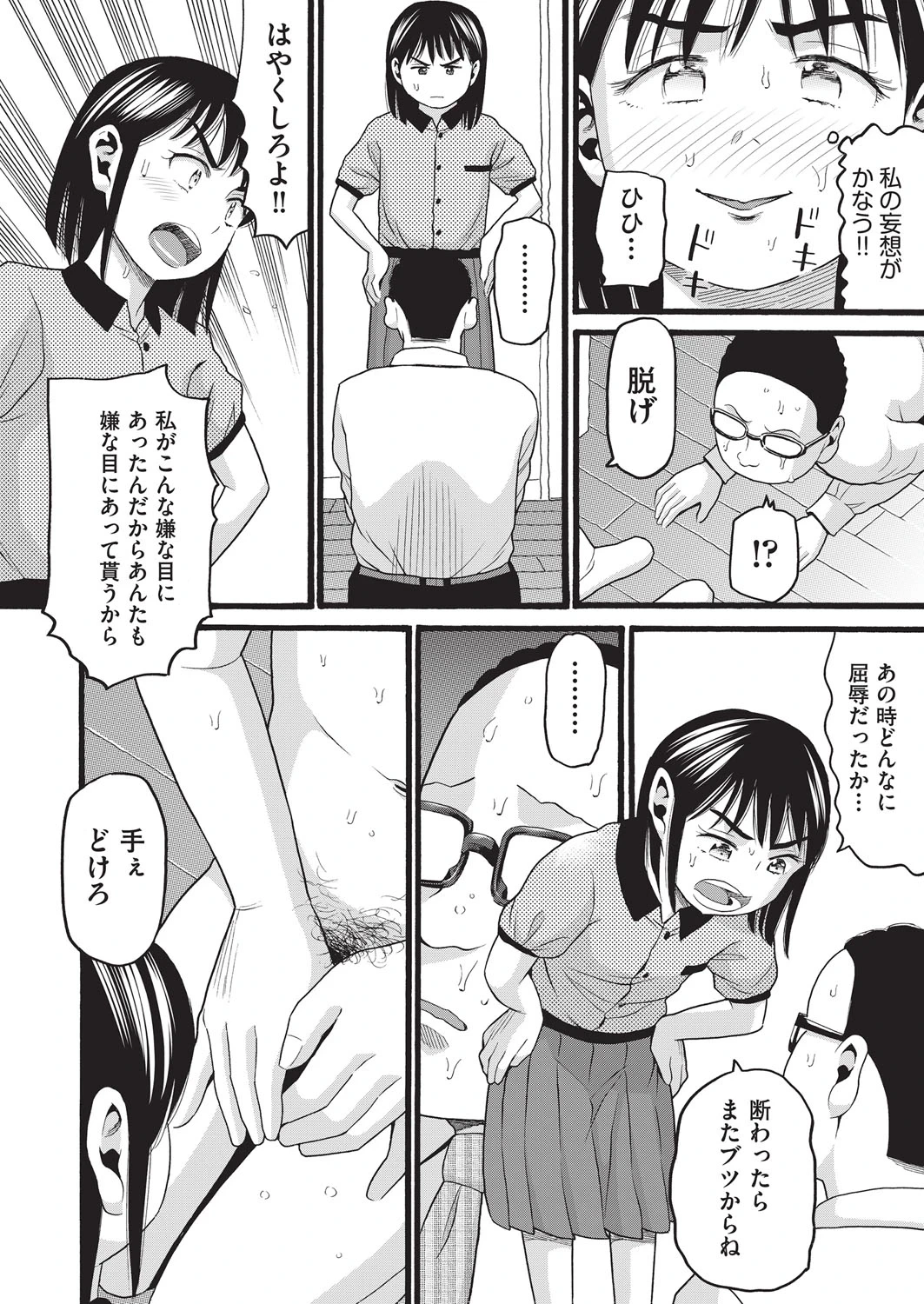 หน้า 43