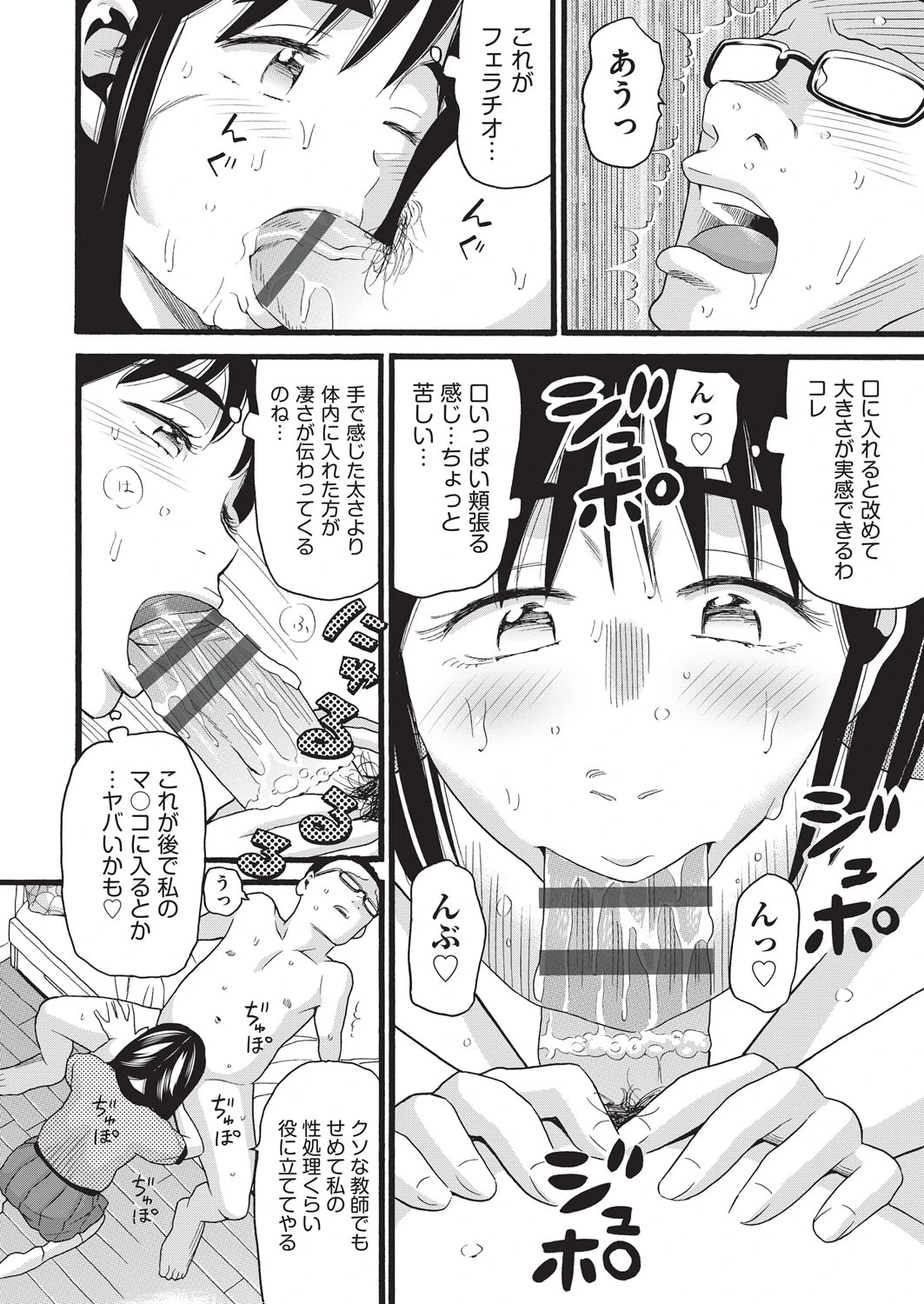 หน้า 51