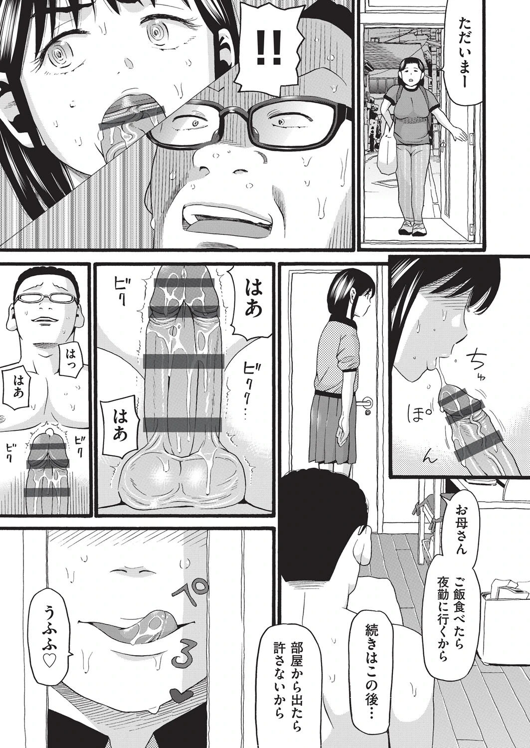 หน้า 54