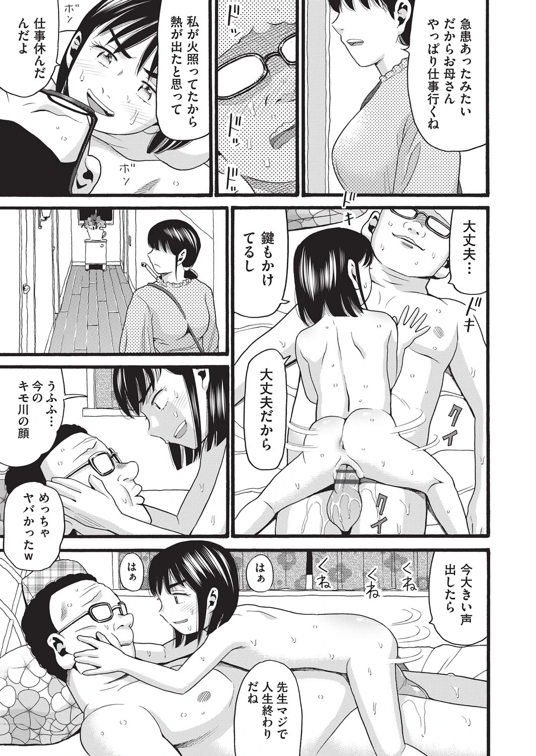 หน้า 66