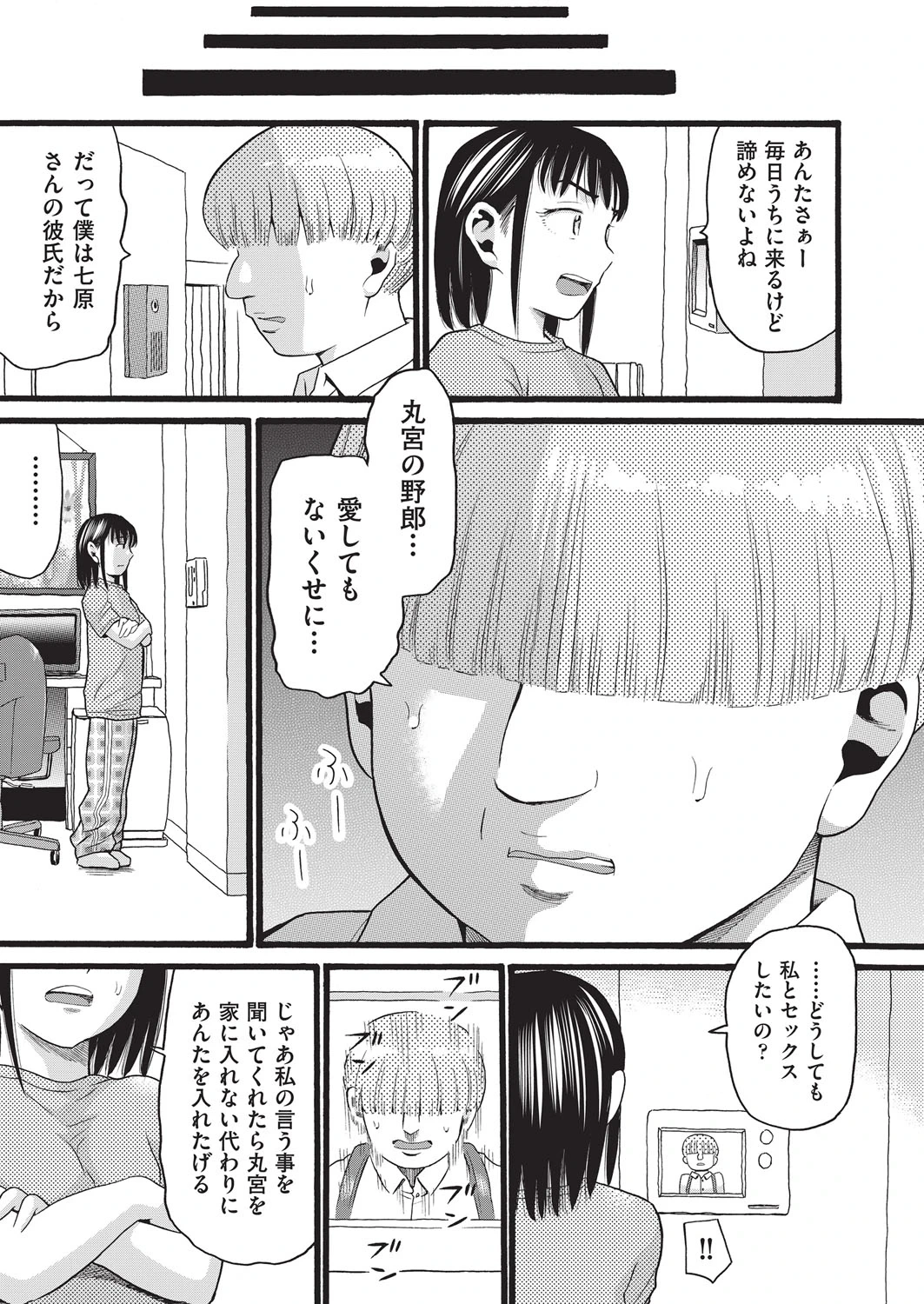 หน้า 84
