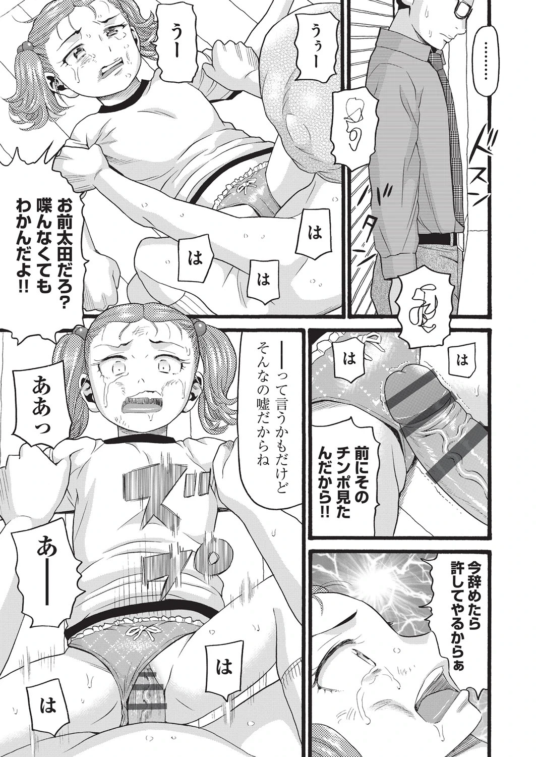 หน้า 88