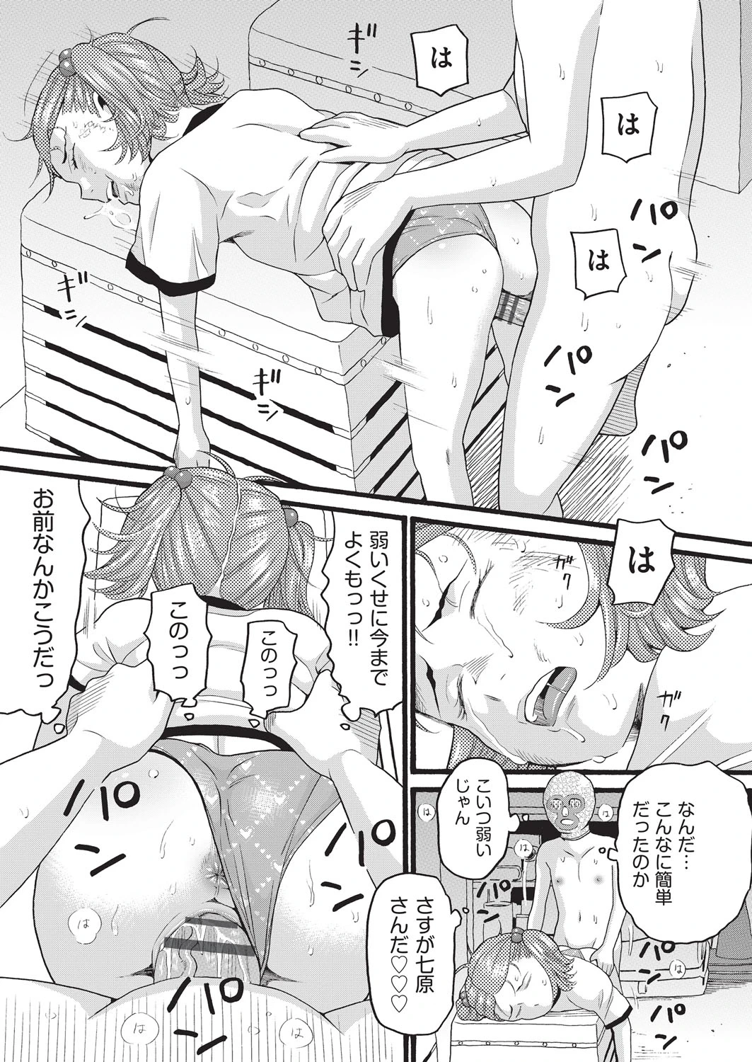 หน้า 90