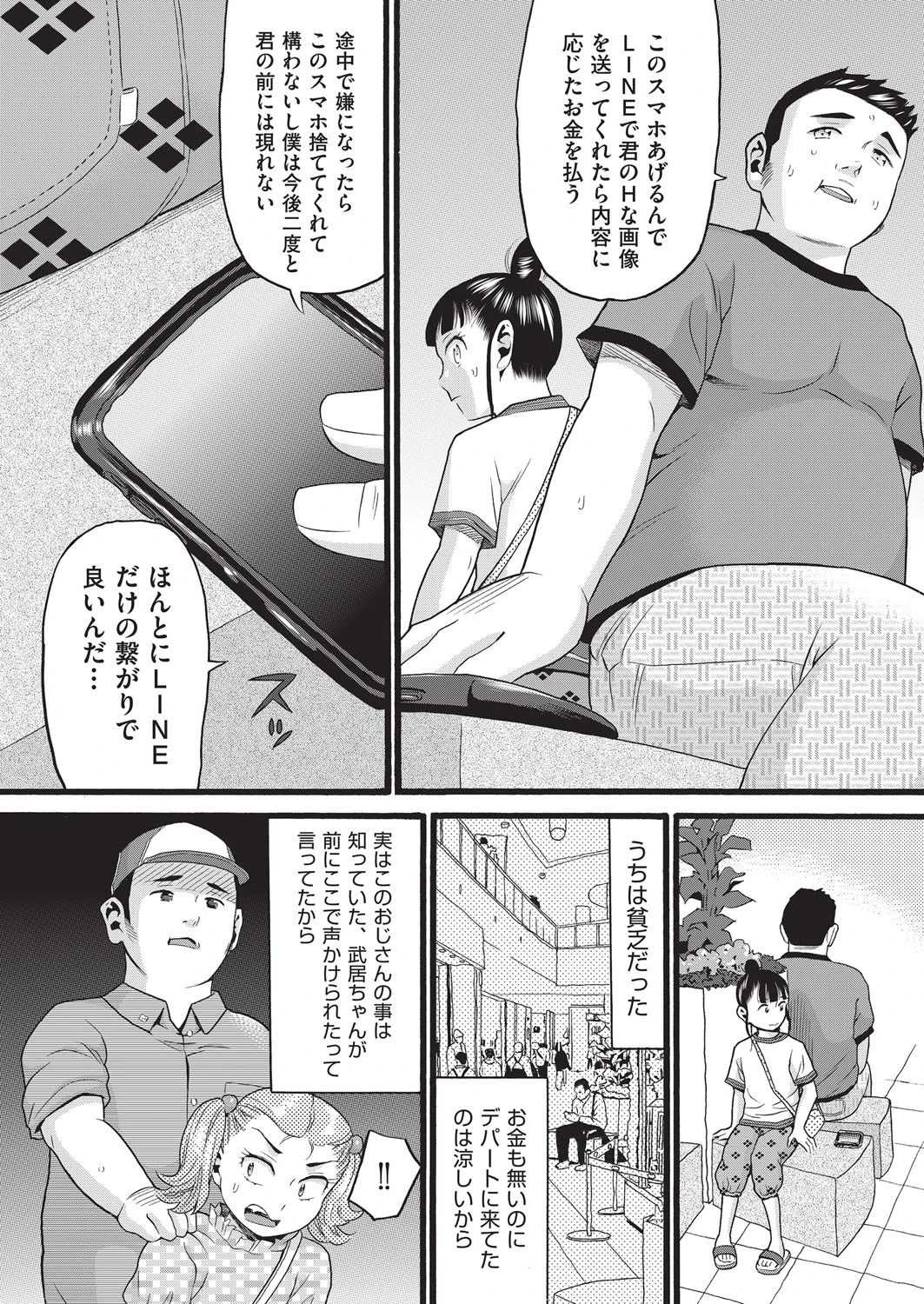 หน้า 97
