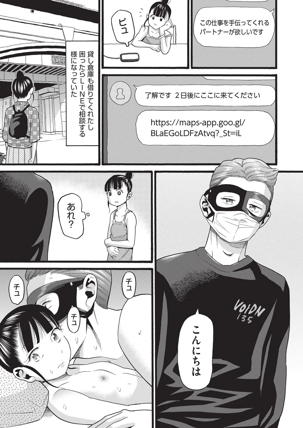 หน้า 102