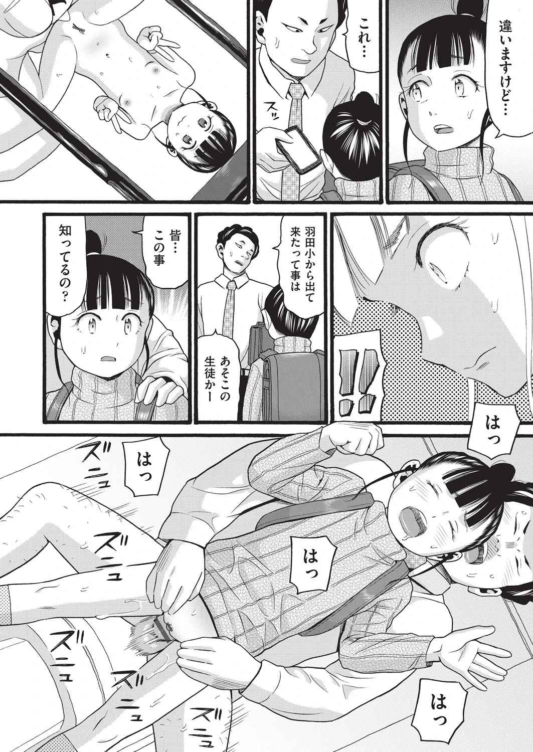 หน้า 115