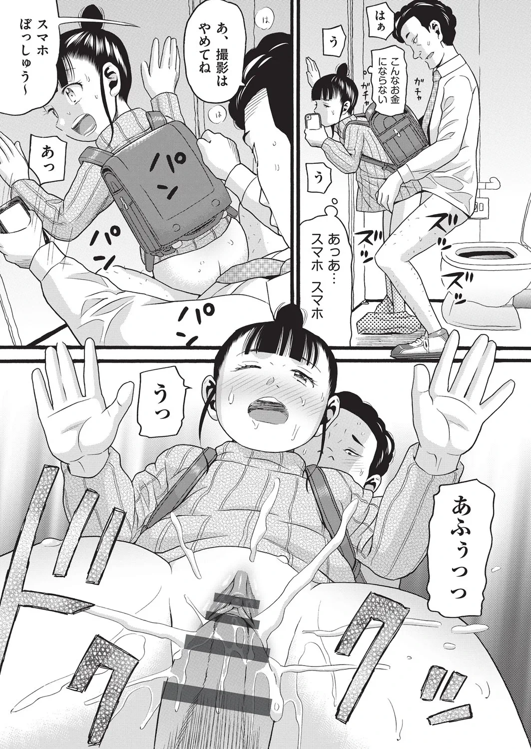 หน้า 118
